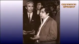 ШЕРАЛИ ЖЎРАЕВ. ХОРАЗМ ДУГОХИ.