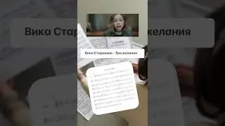 Какую композицию вы бы мечтали сыграть на фортепиано?Напишите в комментариях ✨ #пианино #фортепиано