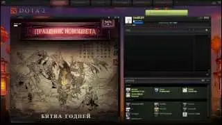 Битва Годней (NewBloom 2015) - Первая попытка