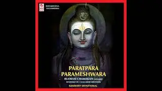 Ganesha Suktam