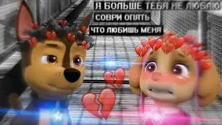 Гонщик и Скай~пишешь мне пока