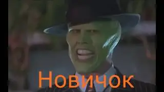 Насколько Rainbow Six Siege приветлив к новичкам.