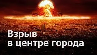 ЧП Москва. Взрыв газа (станция метро «Коломенская» )