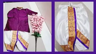 1 year boy easy dhoti cutting and stitching #sadicholi #dhoti