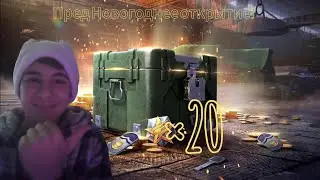 Пред Новогоднее открытие ящиков!!!(сами считайте какая часть...)