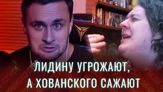 МИХАИЛ ЛИДИН ПРО УГРОЗЫ СЕМЬЕ