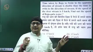 RRB NTPC 31/07/2021 Shift 1 Maths Solution by Prakash Sir | NTPC 2024 MATHS  Prakash Sir