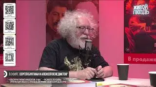 Алексей Венедиктов*: 