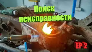Жесть на СТО или будни диагноста .БМВ М5,FORD,Honda