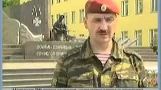 софрино - спецназ.mp4