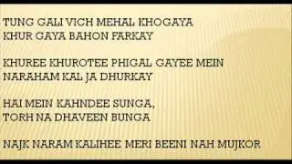 AMBARSARIYAN lyrics