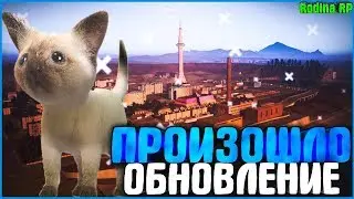 ПРОИЗОШЛО ОБНОВЛЕНИЕ! НИКТО НЕ ОЖИДАЛ... | 
