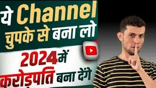 right way to Create YOUTUBE CHANNEL in 2024