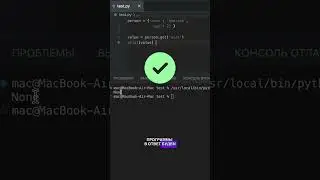 Избегаем ошибок при работе со словарями в Python: Как использовать метод .get()  