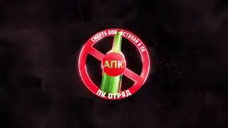 Освобождение ведов!