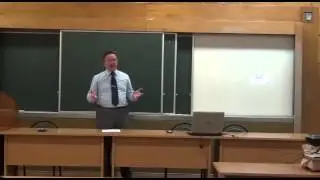 Семинар ФПО МГУ 29.10.2013 Коржуев А.В., Боровских А.В.