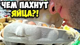 Чем пахнут яйца || Что должно стоять не на полшестого || Как похудеть после Турции || Готовка борща