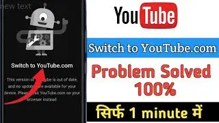 Switch To 