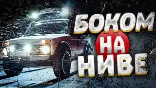 БОКОМ НА НИВЕ в игре RCD | ДРИФТ