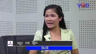 History of Cambodia: ព្រឹត្តិការណ៍១៧ មេសា នៃការជម្លៀសពលរដ្ឋចេញពីភ្នំពេញ