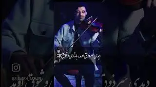 Ravi Music Instrument And Song Lyrics