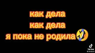 Команда а4 #shorts