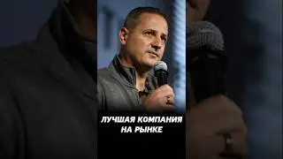 Василий Олейник про акции Транснефть. Инвестиции на фондовом рынке.