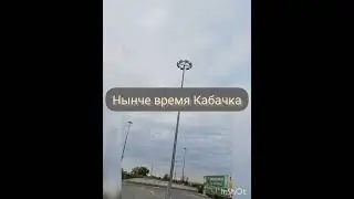 Доброе утро 10 сентября! #прогулкаутром