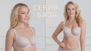 Серия База, мод. 164