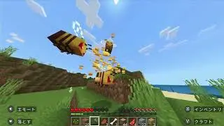 マインクラフト！