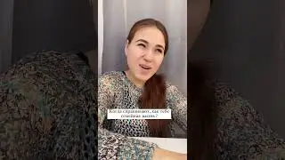 Подпишись и не забудь поставить лайк 👍 