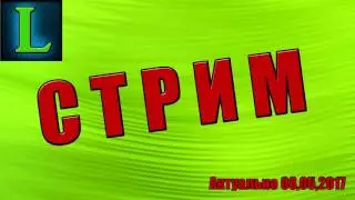 Объявление!