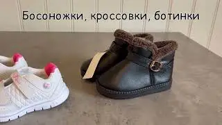 Роде, центр приема беженцев. Что выдают в первый день. Ankomstsenter Råde. Link mottak