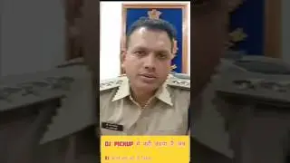 balaghat Polic Dj Walo Ke Liye Nay Niyam #djrajakwd #dailyvlog