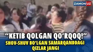 “KETIB QOLGAN QO‘RQOQ!” SHOV-SHUV BO‘LGAN SAMARQANDDAGI QIZLAR JANGI