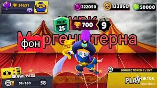 11 сезон бп #shorts #brawlstars
