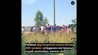 В Алтайском крае живой нашли 12-летнюю девочку, которую держал в подвале 40-летний сосед