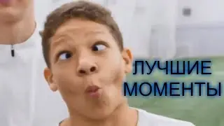 МАЛЕНЬКИЙ МБАППЕ - ЛУЧШИЕ МОМЕНТЫ