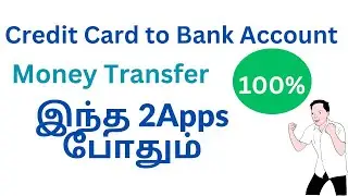 CreditCard to Bank Account Money Transfer | Tamil | Smiletech