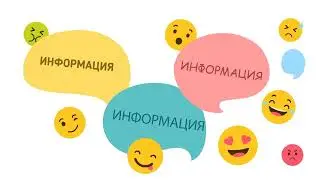 Общение в мире