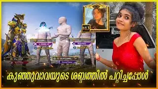 Kerala Girl pubg gameplay | malayali girl pubg gameplay | @kerala girl gaming