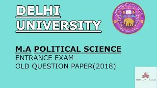 MA ENTRANCE 2018 QUESTION PAPER || DUET 2020