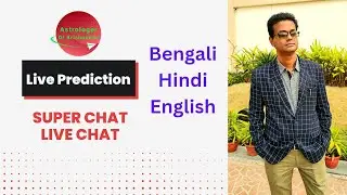 Astrological Discussion - only for Subscribers (Bengali - Hindi - English)