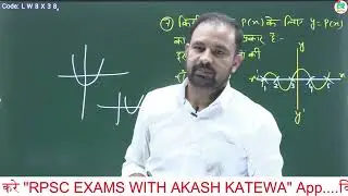 Teacher L-2 Maths बहुपद के महत्वपूर्ण प्रश्न