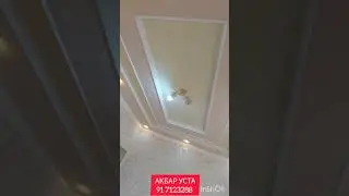 Уй ремонт киламиз 91 7123288