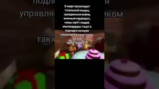 #мемы