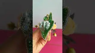 Брошь из бисера #бисер #брошьизбисера #ландыш #handmade  #flowers #jewelry