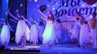 Юность 25 лет