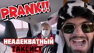 Неадекватный таксист 