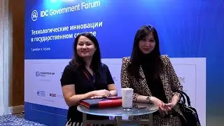 IDC Government Forum | 7 december 2023 | Astana, Kazakhstan